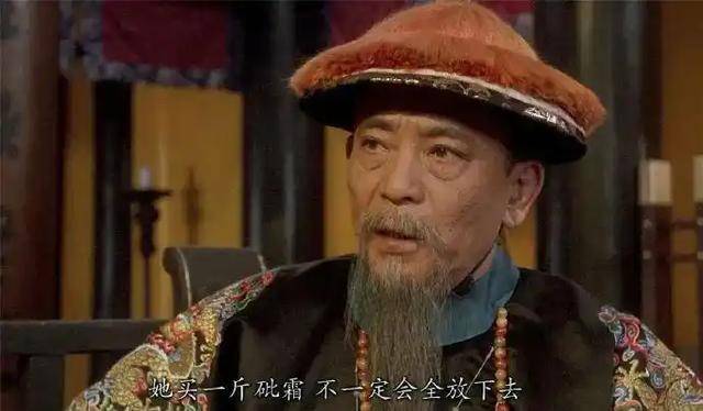 阿根廷杯
_香港演员谷峰去世阿根廷杯
，一生未娶妻，曾出演《鹿鼎记》