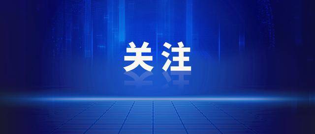 皇冠信用网平台出租_蒋介石父子“陵寝”表述被删除