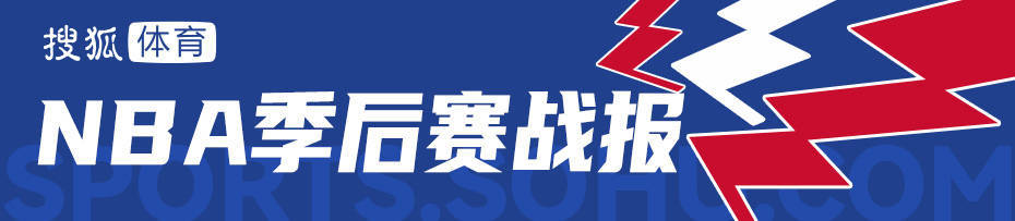 怎么申请皇冠信用网_西卡31分哈利伯顿21+13 步行者降服尼克斯杀入总决赛