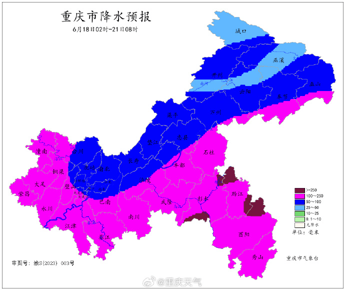 国际米兰足球
_重庆将迎今年首场大范围暴雨：具有一定极端性国际米兰足球
，致灾风险高