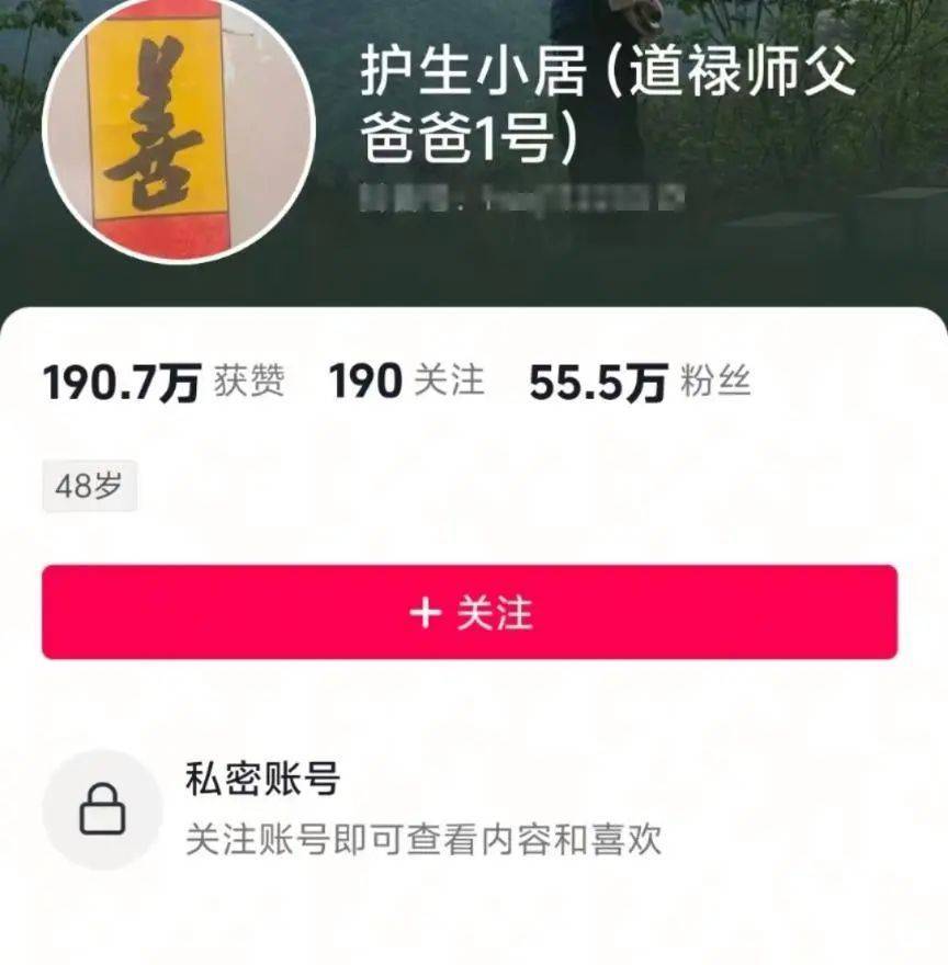 德甲足球_“救助百名弃婴的道禄和尚”被警方带走：涉诈骗德甲足球，金额或达千万元！当地回应：不存在儿童买卖的情况