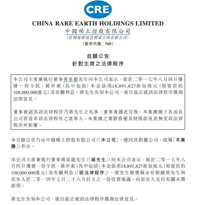 怎么开通皇冠信用开户
_72岁“稀土大王”蒋泉龙被踢出董事会：欠债超2亿元不还；其子饭局吃出40万元天价账单怎么开通皇冠信用开户
，还自带48万元酒水