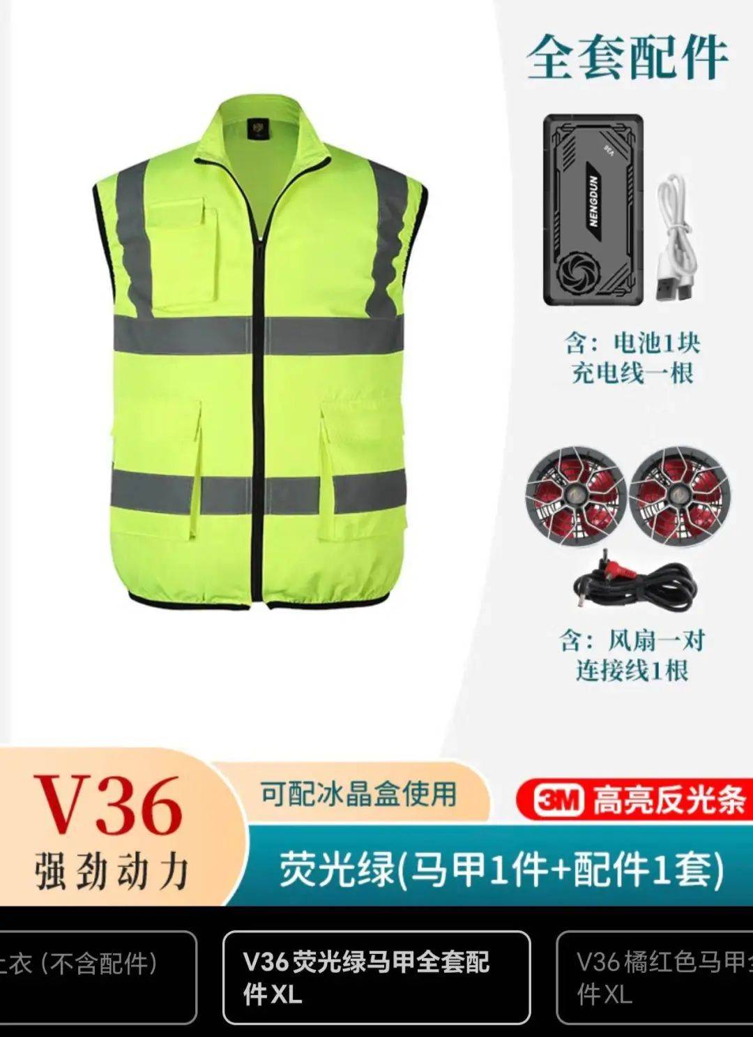 皇冠信用网会员开户申请_胖东来回应给员工配备空调服：因室外气温较高皇冠信用网会员开户申请，专为外勤人员发放