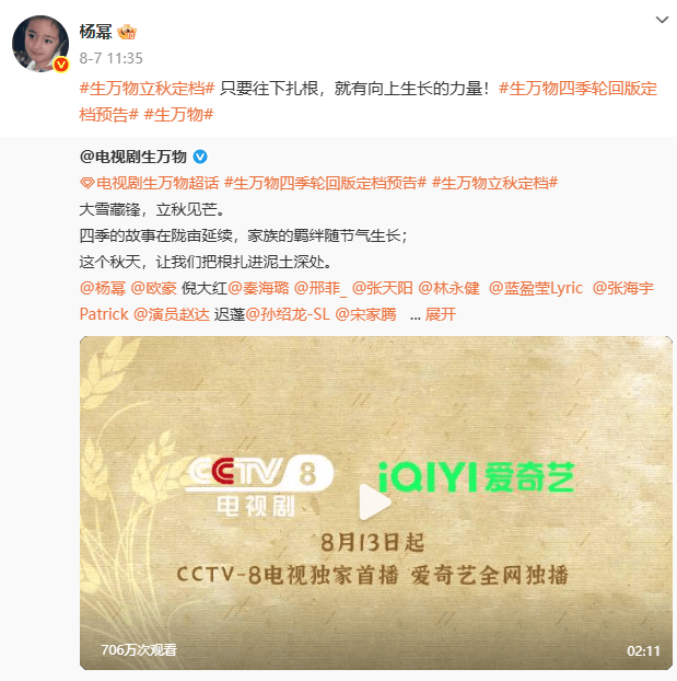 萨索洛vs那不勒斯
_杨幂晒老年妆告别电视剧《生万物》萨索洛vs那不勒斯
，此前增重10斤素颜出演农妇，完成高强度农活戏份