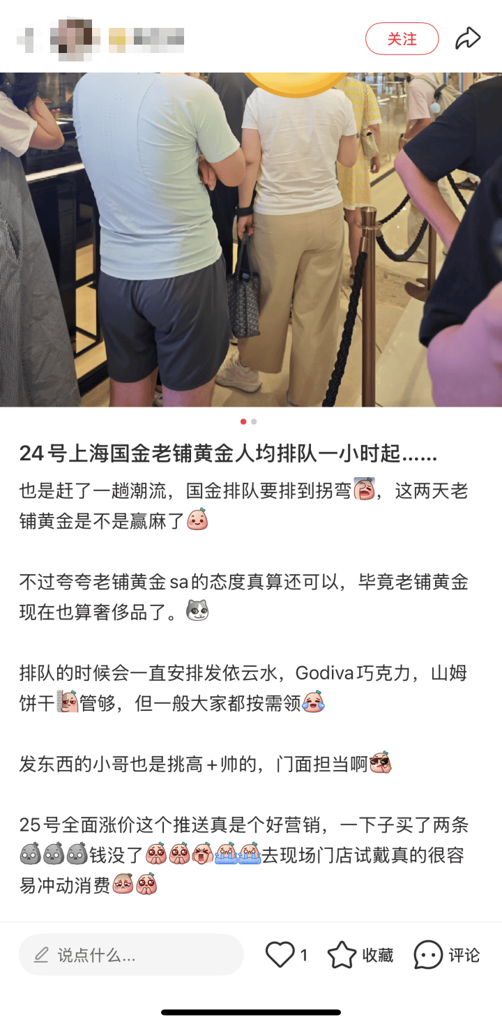 兰斯干拿vs桑斯瓦尔_突然兰斯干拿vs桑斯瓦尔，金价，爆了！