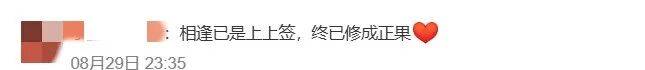 特罗姆瑟vsKFUM奥斯陆_“没有遗憾了”特罗姆瑟vsKFUM奥斯陆，广东男子16年后偶遇初恋光速订婚，两人已见家长决定年底结婚