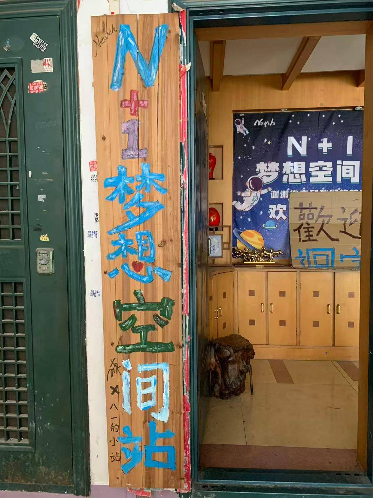 篮球俱乐部友谊赛_因为多年前一个包子篮球俱乐部友谊赛,长沙小伙开了家不收一分钱的青旅:希望住客在这充满电后继续奋斗