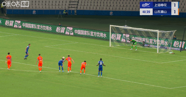 墨西哥超级联赛_主场3比3战平山东泰山墨西哥超级联赛，申花中超争冠关键战又掉链子