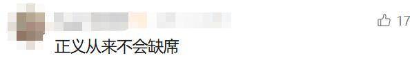 皇冠信用网会员_大学生被错抓 检察官7次实验证清白