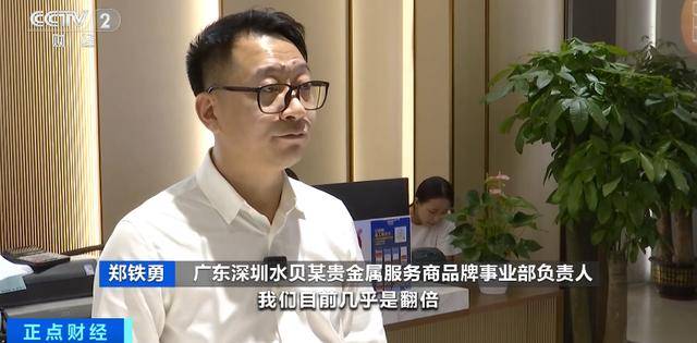 怎么申请皇冠信用网_白银飙涨40%怎么申请皇冠信用网！原因找到了