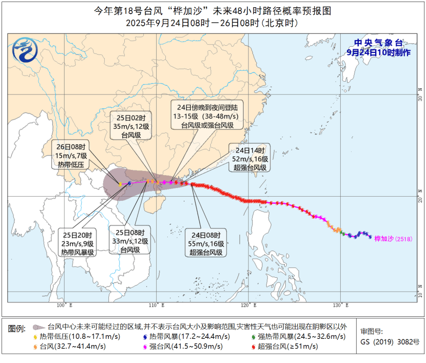 皇冠信用网哪里申请_闻多一度│台风“桦加沙”强度略有减弱 目前各地有哪些影响皇冠信用网哪里申请？