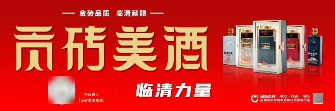 皇冠信用网出租足球_3人被处分皇冠信用网出租足球，聊城一地纪委监委通报！