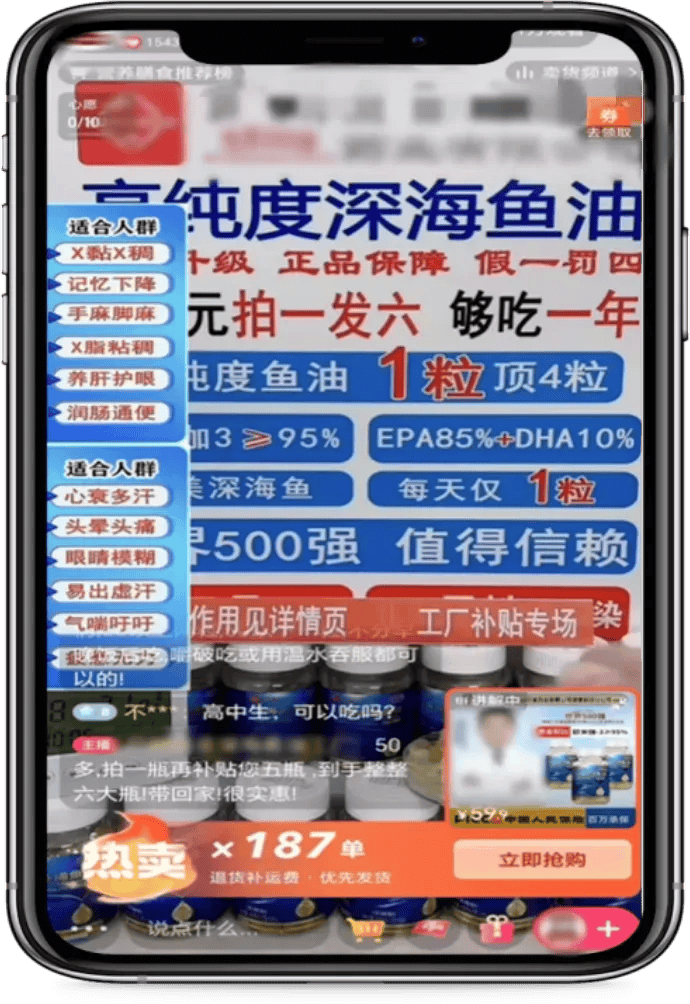 皇冠信用網登2
_北京一公司利用AI技术伪造央视主持人卖鱼油皇冠信用網登2
，市场监管部门查处！