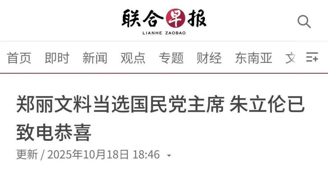 皇冠信用网代理注册
_郑丽文当选中国国民党主席皇冠信用网代理注册
，朱立伦表达恭喜
