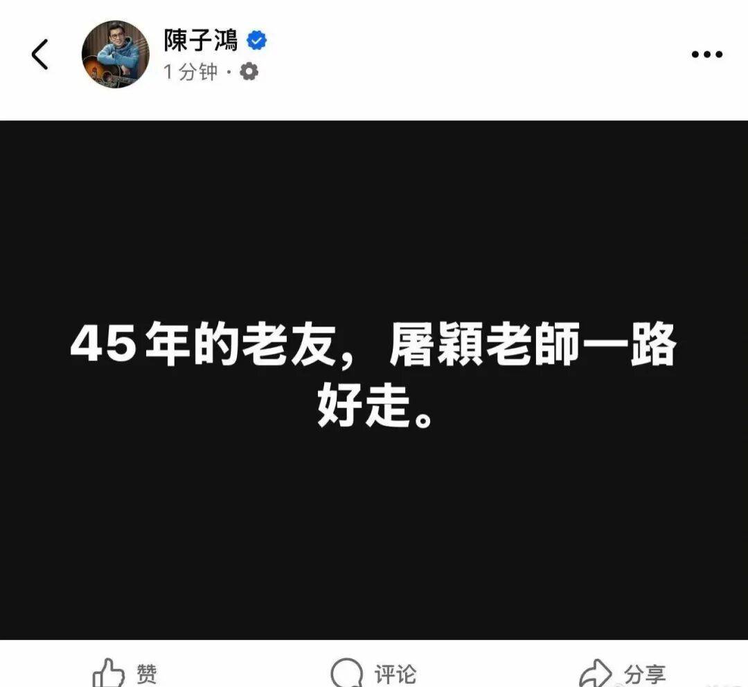 皇冠信用网最新地址
_著名音乐人屠颖因跑步发生意外不幸离世皇冠信用网最新地址
，曾为张学友刘德华张惠妹林志颖李玟写歌，齐豫因他临时取消演唱会