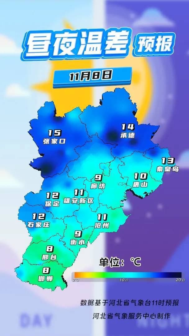 皇冠体育App下载
_石家庄下雪了！河北将迎中到大雪皇冠体育App下载
，未来三天……