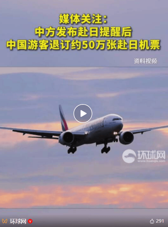 皇冠信用网登3代理
_日媒测算：中国游客大规模流失将导致日本损失2.2万亿日元皇冠信用网登3代理
，相当于人均承担1.8万日元