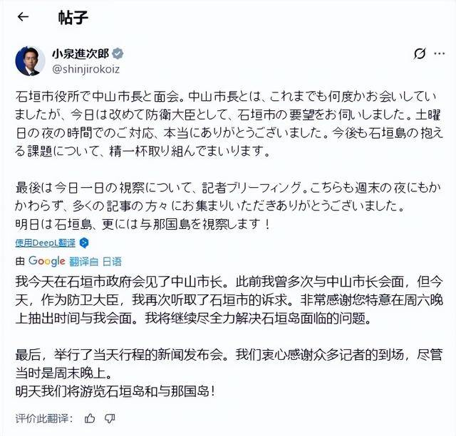 皇冠信用网在线注册
_高市早苗还没道歉皇冠信用网在线注册
，在台岛300公里外，日本防相扬言“应对危机”