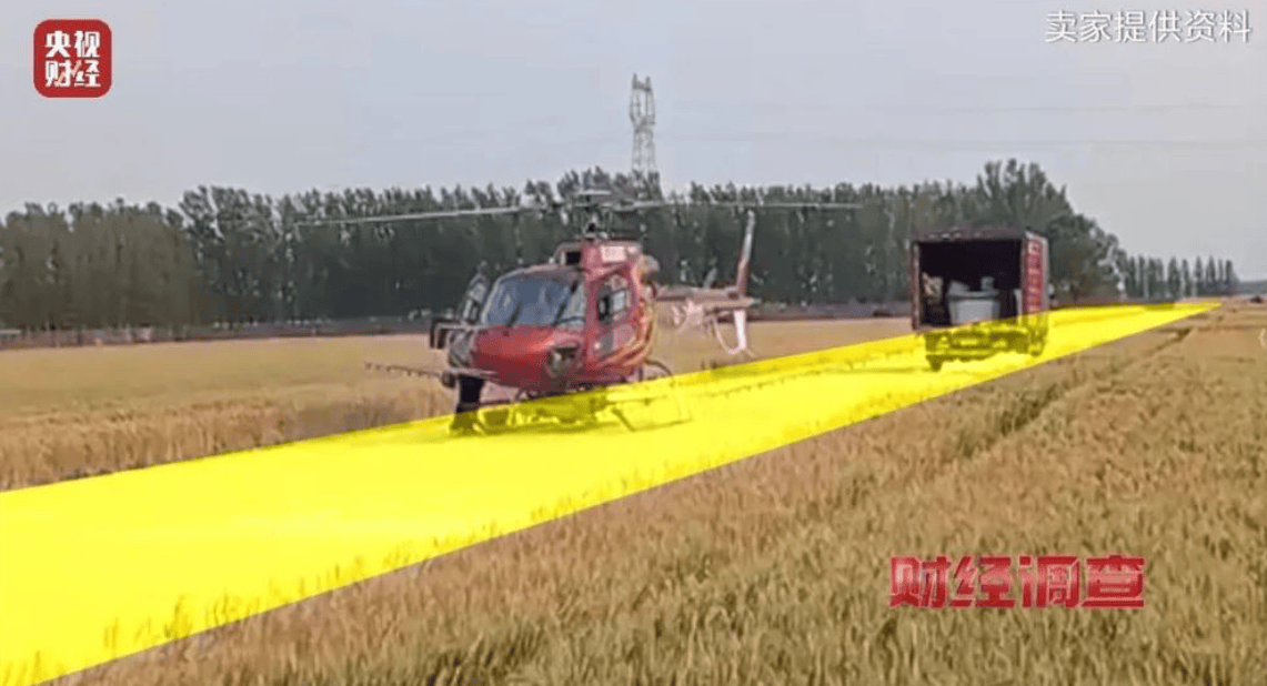 皇冠信用網押金多少
_央视曝光一面条厂“手搓飞机”皇冠信用網押金多少
,汽车发动机装到飞机上,律师:获利较大或涉嫌犯罪