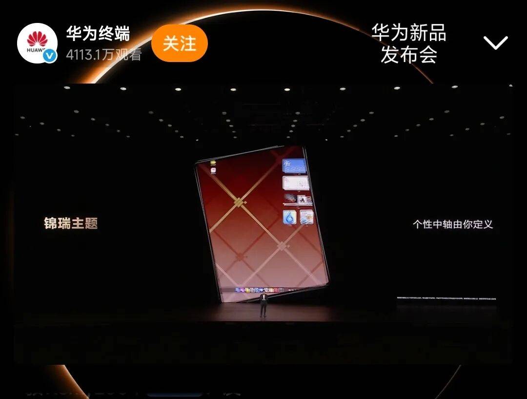 皇冠信用網怎么代理
_华为Mate 80皇冠信用網怎么代理
，4699元起！网友：我真冲了！