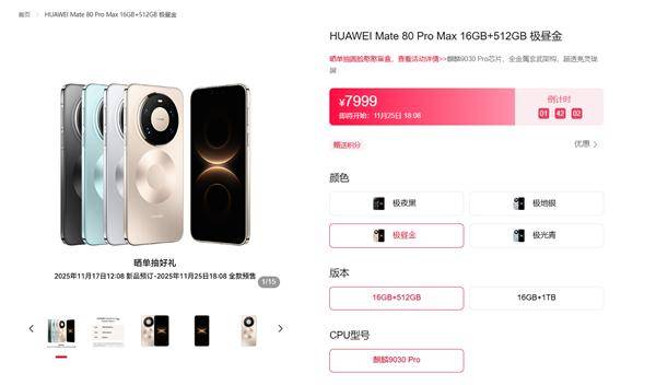 皇冠信用网代理注册
_麒麟9030+鸿蒙6皇冠信用网代理注册
！华为Mate80、MateX7硬核登场