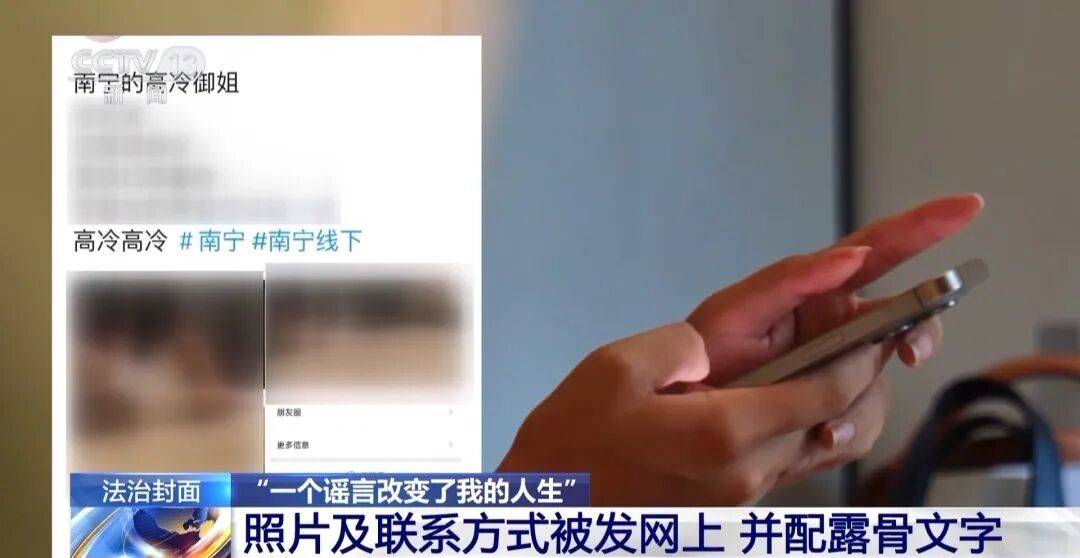 皇冠信用網会员申请
_女子被陌生男子造黄谣致失业离婚皇冠信用網会员申请
，花费数月锁定造谣者，维权近3年仅获道歉，20万赔偿款至今难落实
