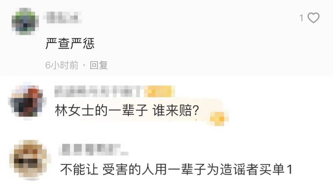 皇冠信用網会员申请
_女子被陌生男子造黄谣致失业离婚皇冠信用網会员申请
，花费数月锁定造谣者，维权近3年仅获道歉，20万赔偿款至今难落实