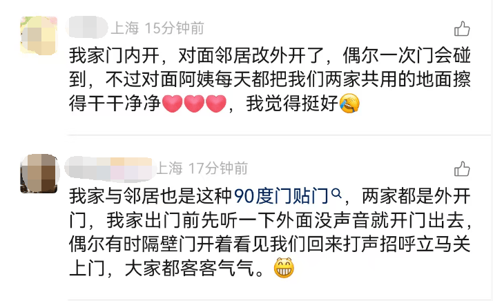 皇冠信用盘注册开通_“我妈都被你逼得心脏病去世了！”上海邻里纠纷酿悲剧皇冠信用盘注册开通，仅仅因为几扇门