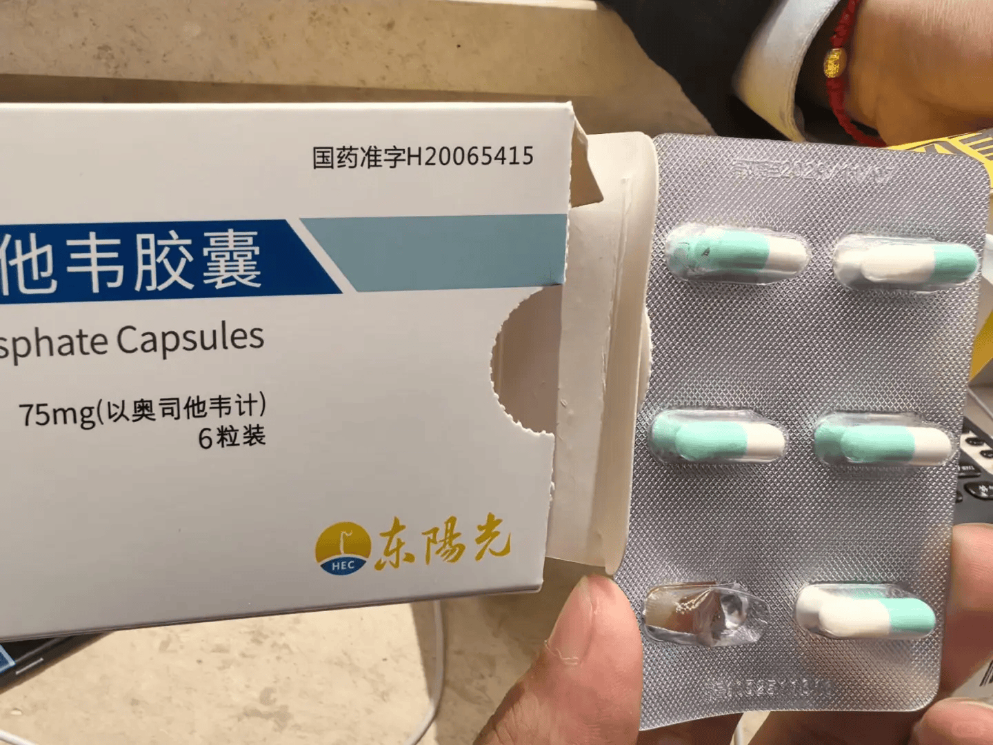 如何申请皇冠信用盘_武汉一市民购奥司他韦胶囊如何申请皇冠信用盘，泡罩内现完整飞虫，药房：属实，已换货