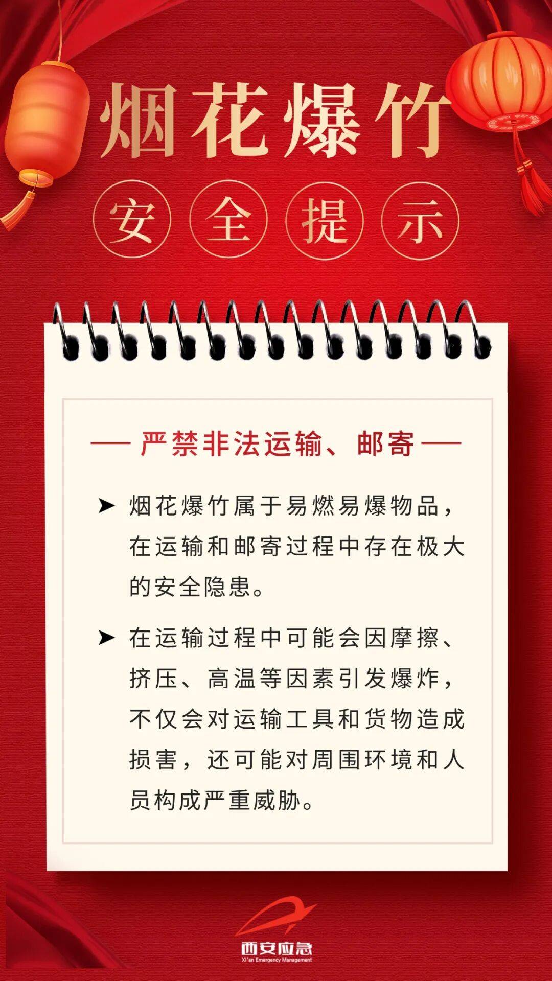 皇冠信用网怎么注册
_最新通报皇冠信用网怎么注册
!张某被西安警方行拘