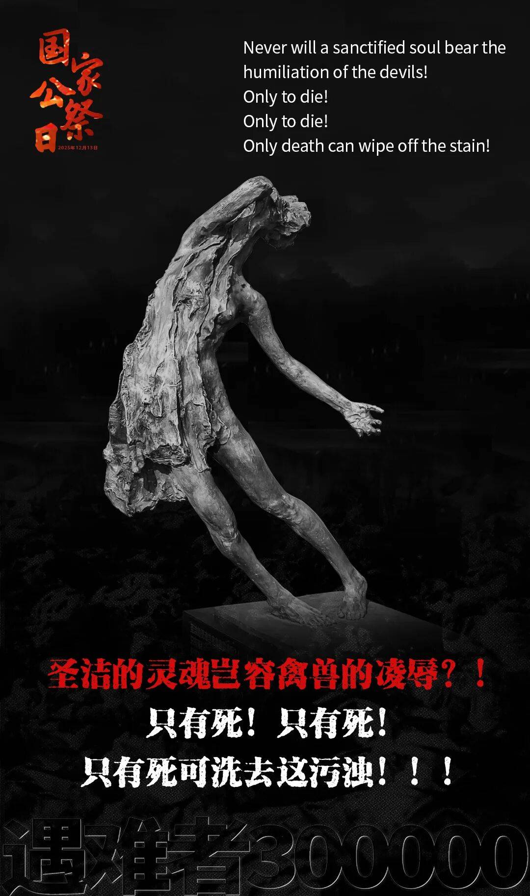 皇冠信用网怎么开户_历史之痛皇冠信用网怎么开户，永志不忘！