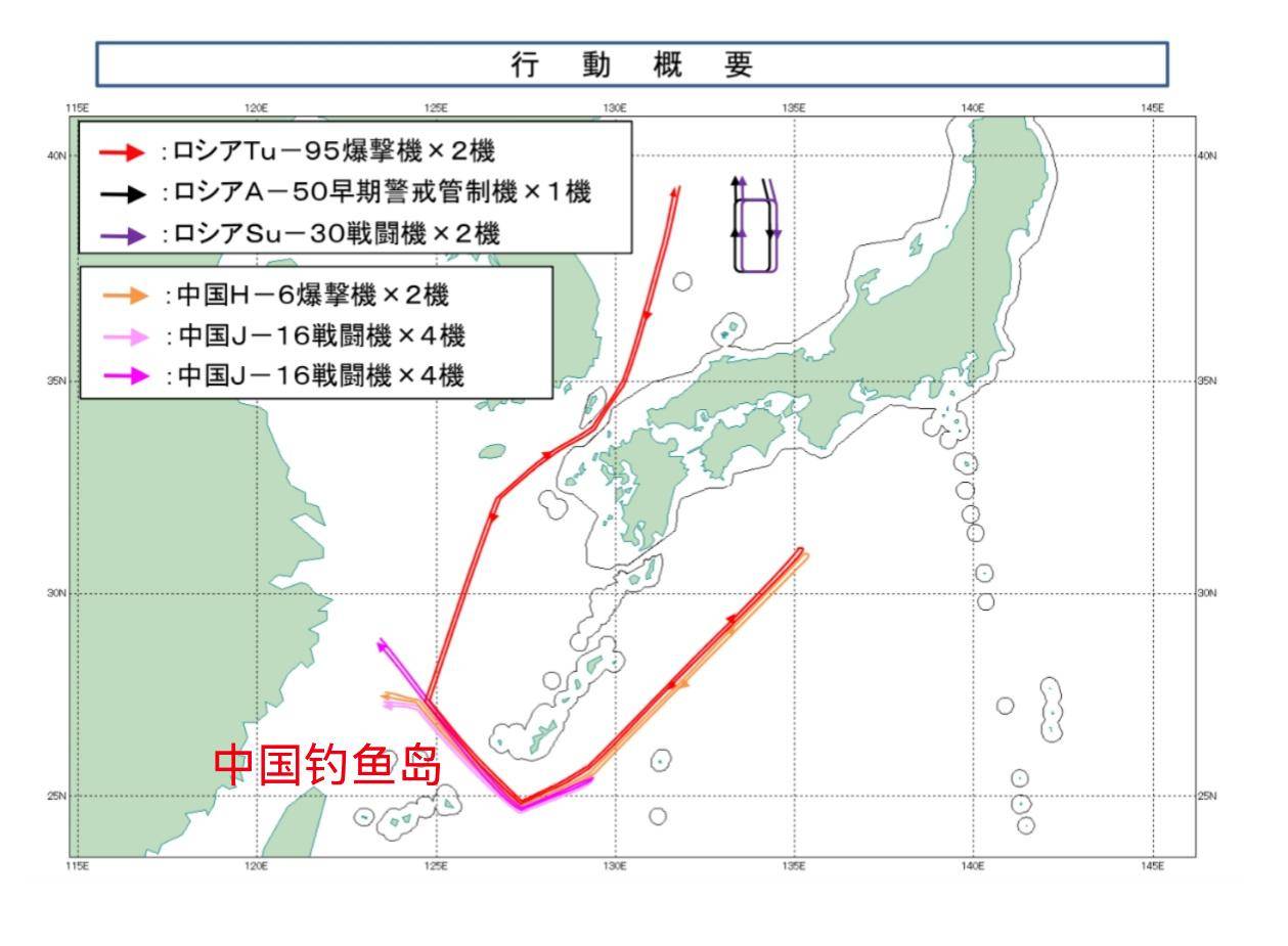 香港足球赛
_炸美航母香港足球赛
,炸东京,支援辽宁舰战斗群:中俄轰炸机或演练三大目标