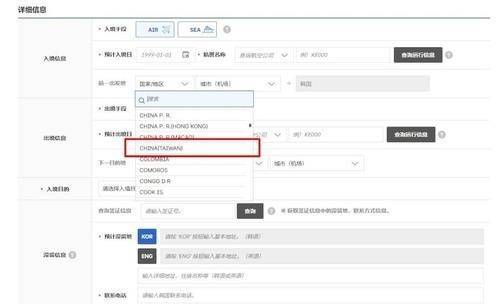 皇冠体育官网_常洛闻：在台湾问题上皇冠体育官网，美韩已经站队
