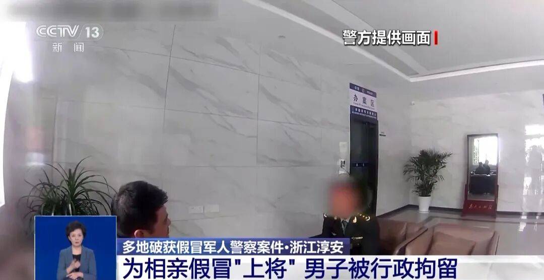 皇冠信用网会员开户申请_撕下“警察”标识皇冠信用网会员开户申请，露出“保安”两个字！警方披露案情→