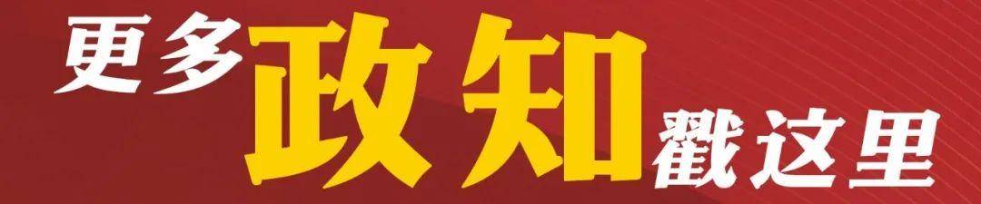 皇冠信用网登3代理申请_商务协同金融皇冠信用网登3代理申请，11条措施出台，更大力度提振消费！