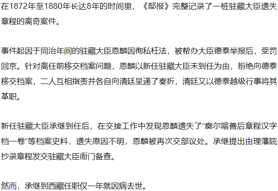 怎么开皇冠信用平台
_最新力证怎么开皇冠信用平台
!西藏“活佛转世”的最高决定权在中央政府
