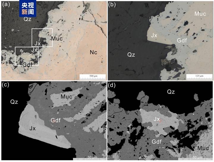 皇冠信用网在哪里开通_我国发现新矿物皇冠信用网在哪里开通，正式命名为金秀矿