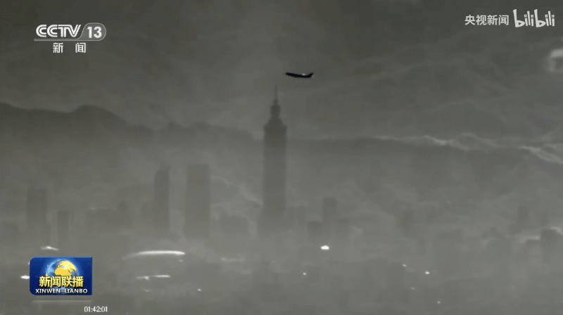 皇冠信用网代理_不止俯瞰台北101皇冠信用网代理!这画面更印证:台军买啥解放军就能打啥