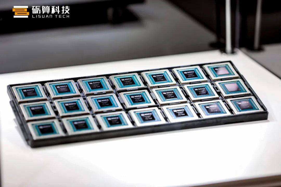 皇冠信用网代理申条件_砺算科技首批GPU芯片成功交付皇冠信用网代理申条件,6nm自研产品实现商业落地