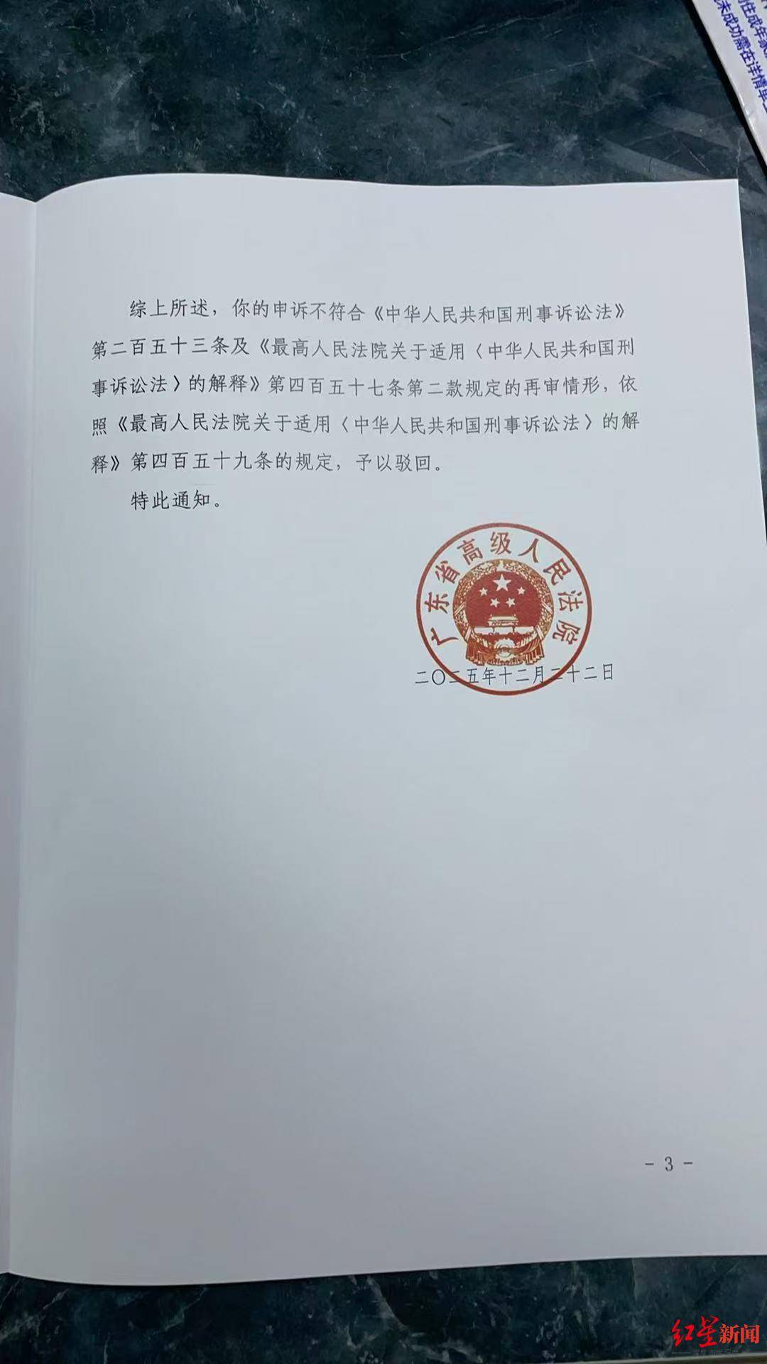 皇冠信用代理注册_女儿遭妻妹丈夫性侵皇冠信用代理注册,开庭前父亲被控猥亵妻妹 女孩母亲:事后妹妹打电话要谅解书