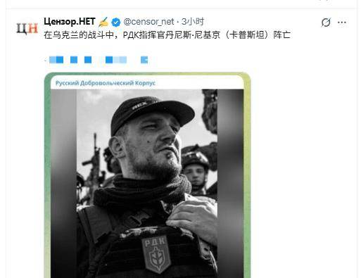 皇冠登一登二登三区别_俄军炸死六条大鱼!炸死俄叛军总司令皇冠登一登二登三区别,炸死两名中国香港籍雇佣兵