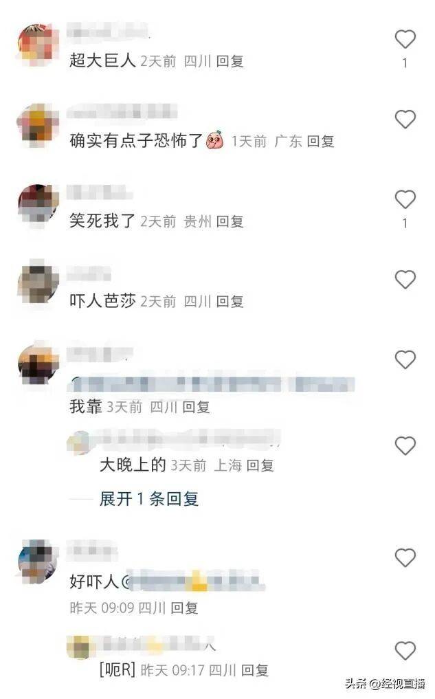 信用网怎么开户_成都地铁一站点灯具形似人脸令人不适信用网怎么开户,建设方:将关闭部分照明灯