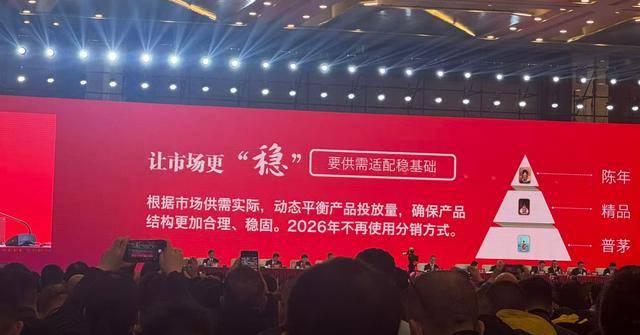 皇冠体育App下载_i茅台开售1499元茅台首日：库存多次秒空皇冠体育App下载，半小时售罄