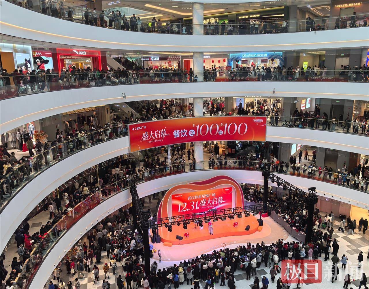 怎么注册皇冠信用网_车位要找半小时怎么注册皇冠信用网,吃饭等了一中午,连LV都开始排队了……新年第一天,武汉各大商场人气爆棚