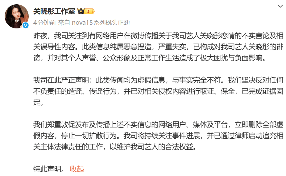 皇冠信用代理流程_网红司晓迪爆料与鹿晗、范丞丞、蔡徐坤等十余名艺人存在亲密关系皇冠信用代理流程,多方火速辟谣,林更新工作室内涵其有病,王安宇关晓彤相继否认恋情