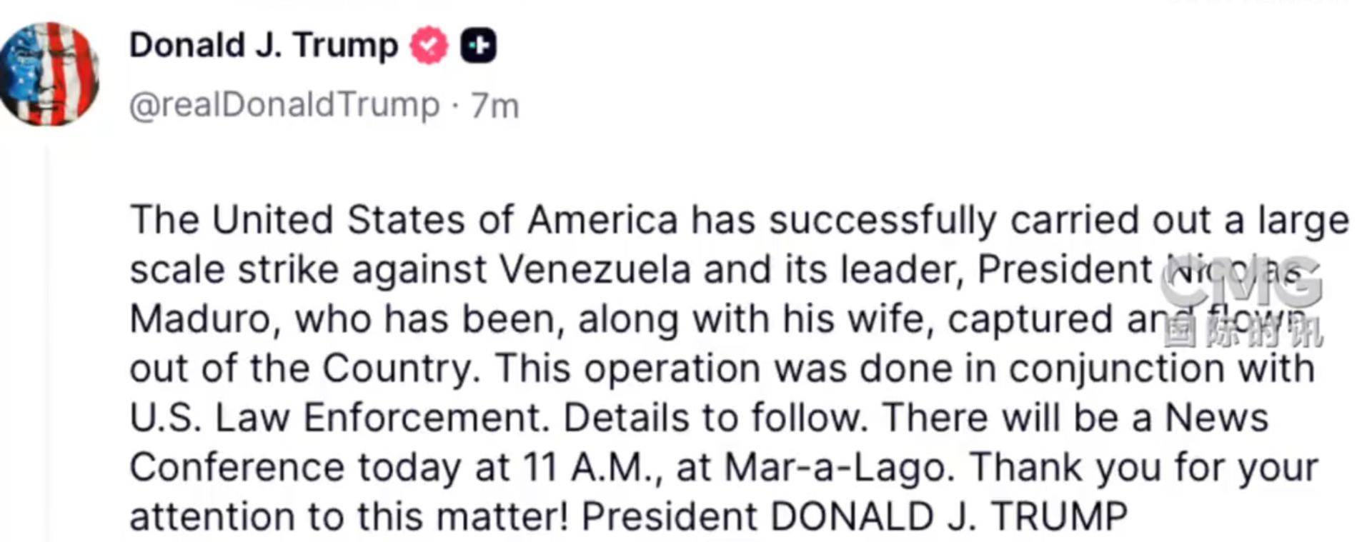 信用盘怎么开户_特朗普:已抓获马杜罗及妻子并带离委内瑞拉信用盘怎么开户!俄方:美国袭击委内瑞拉违反国际法