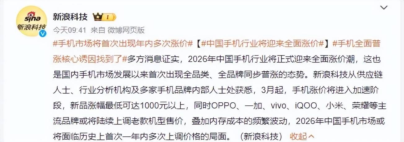 如何申请到皇冠信用网
_2026春节苹果销量暴涨110%如何申请到皇冠信用网
,小米则跌幅最大