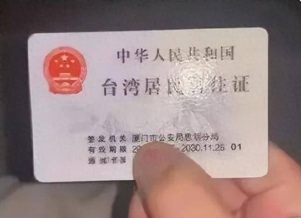 如何找当地皇冠代理 _大陆最新报告出炉如何找当地皇冠代理 ，对台措辞有重大变化，岛内直呼：台胞证更有用