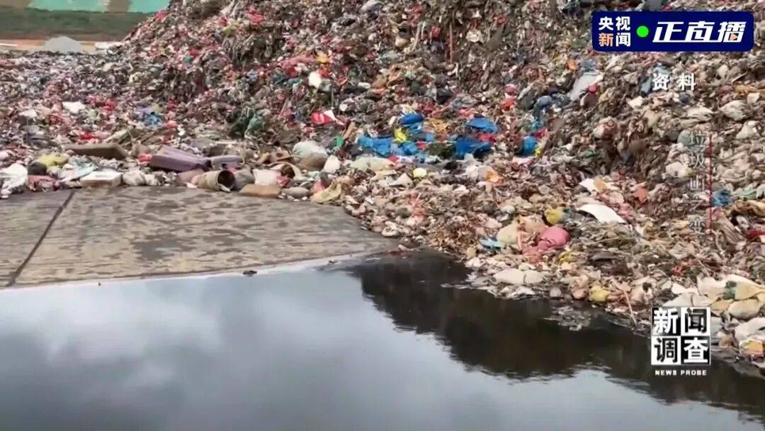 皇冠信用网怎么弄_小区旁的400万吨垃圾被挖出来皇冠信用网怎么弄了