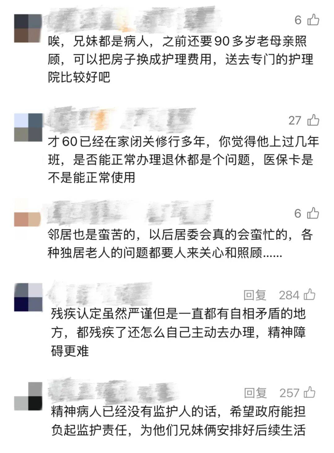 捷克足球_上海六旬男子自称“闭关修行”捷克足球，家中臭气熏天，邻居：他大小便都在塑料袋里